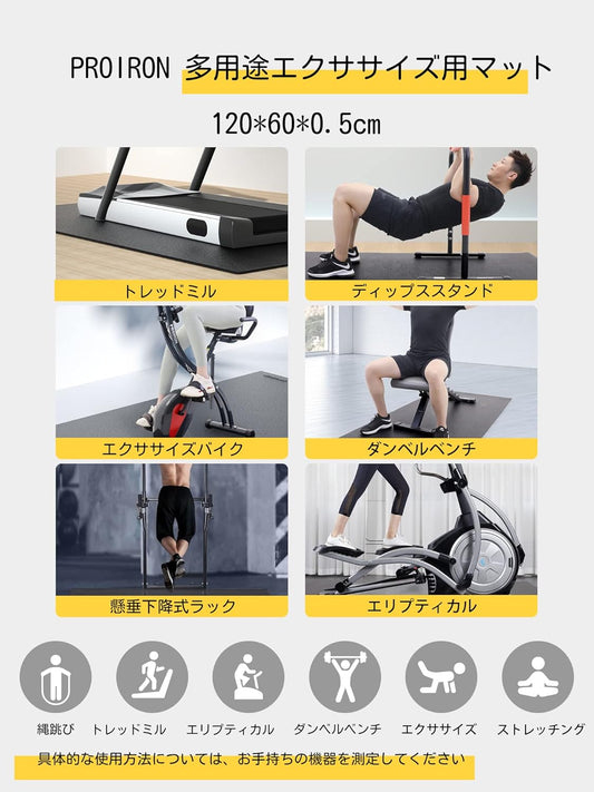 Interlocking EVA Foam Gym Floor Mats